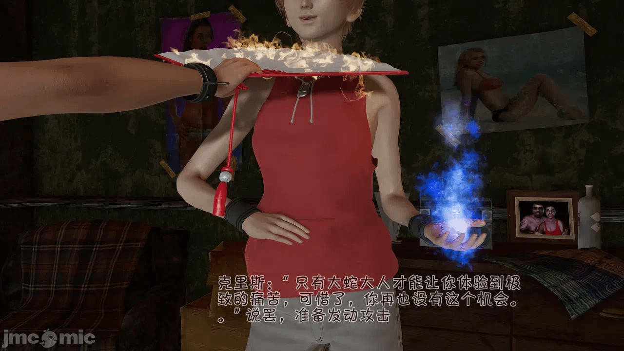 第一话 第 484 页