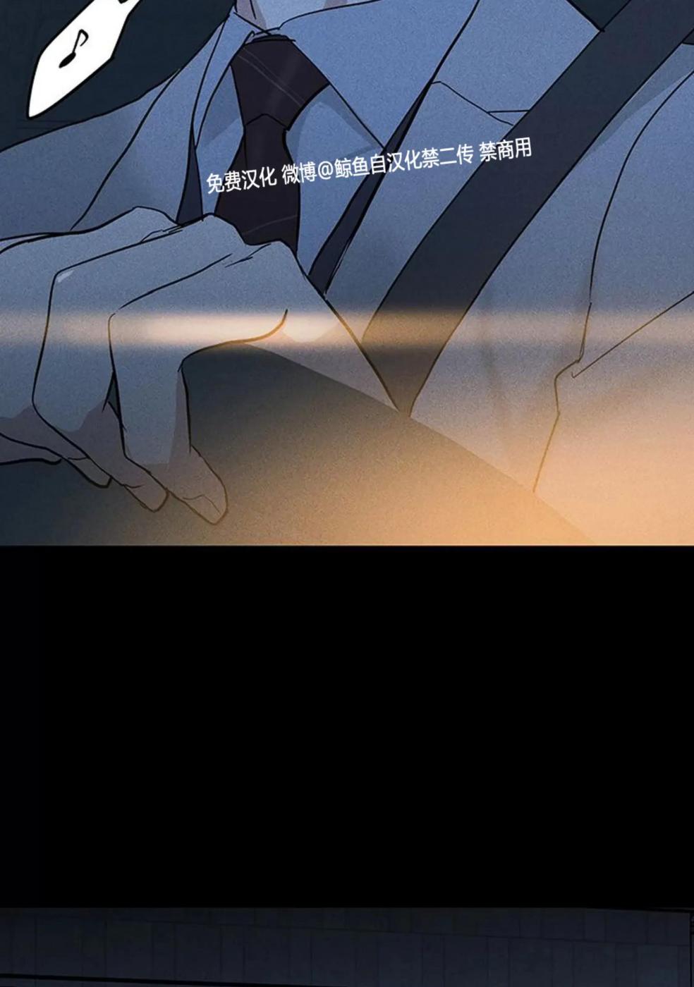 第51话 第 4 页
