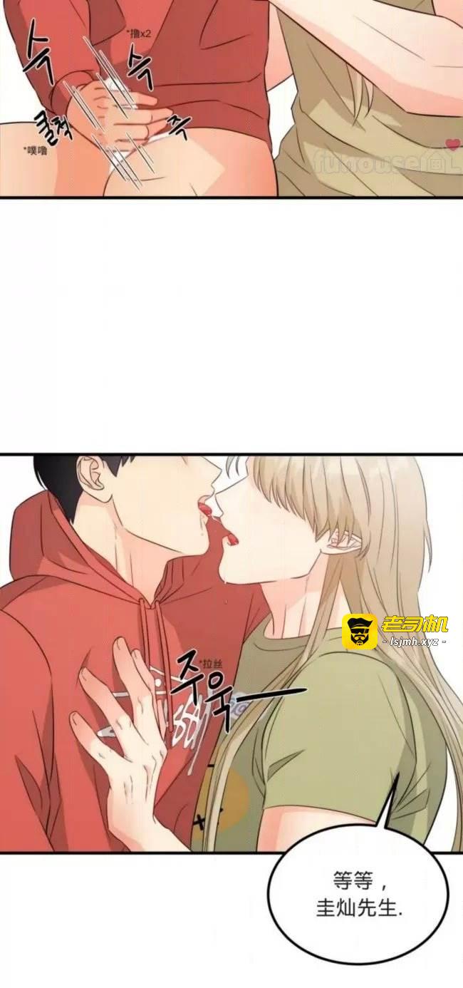 第5话 第 35 页