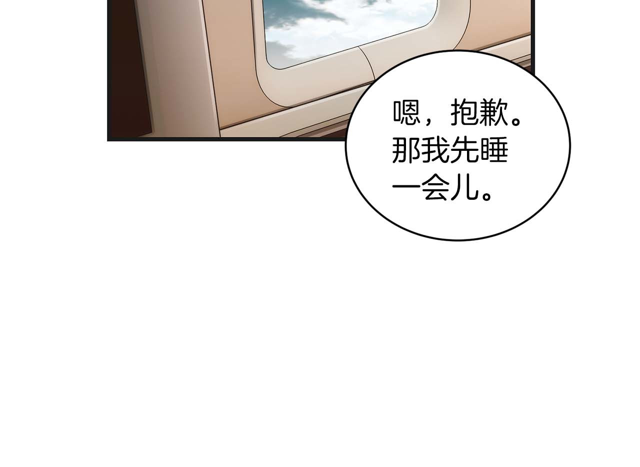 第137话 第 15 页
