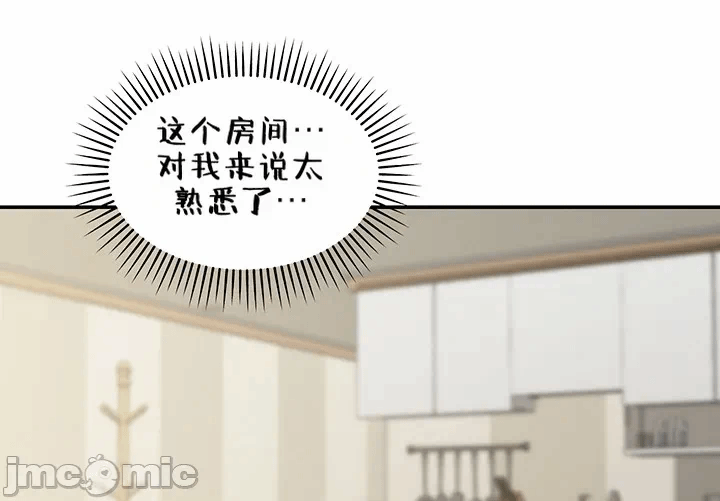 第1话 第 63 页