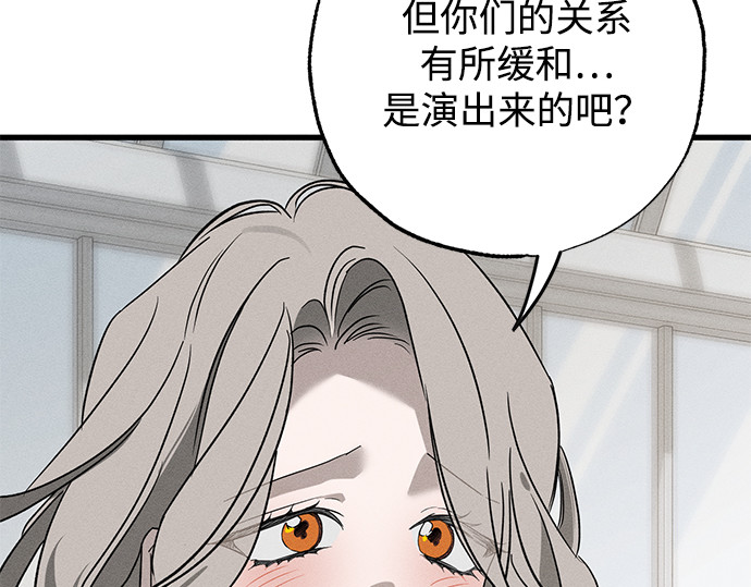 第35话 第 253 页