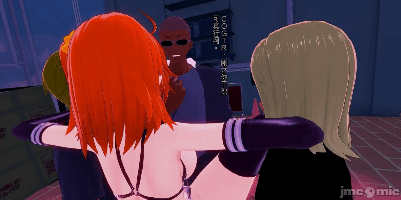 [basenokim] 特异点慎二的世界 第一话 - 770