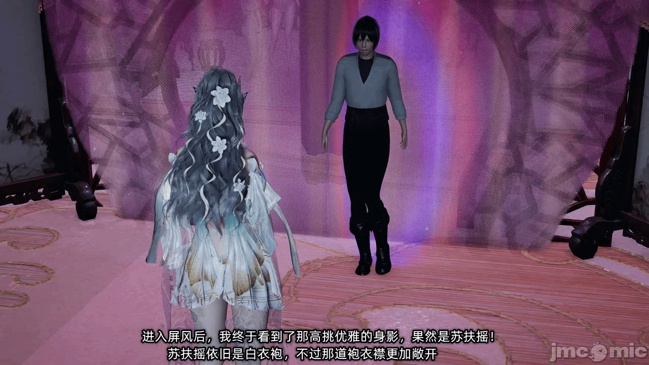 第一话 第 204 页