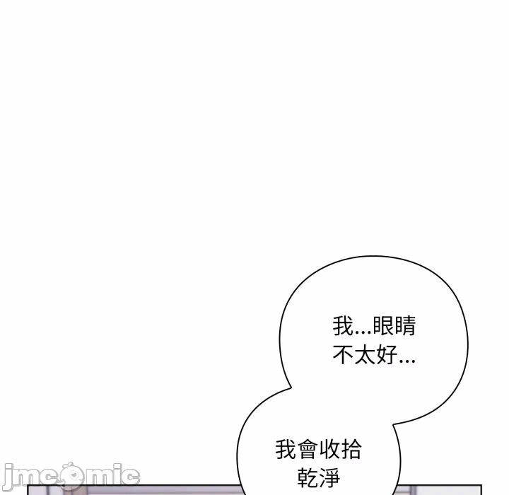 第2话2 第 92 页