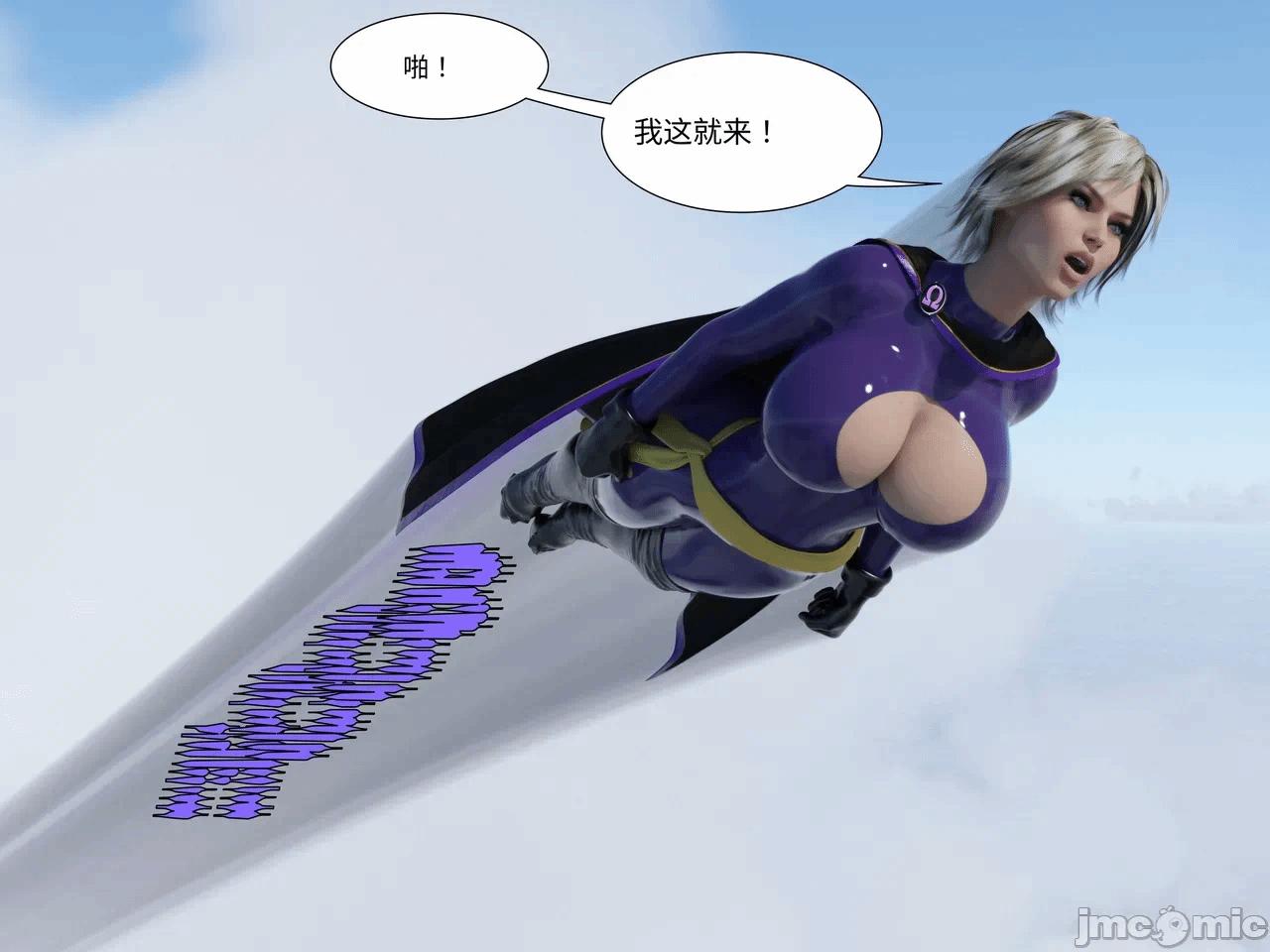 第一话 第 30 页