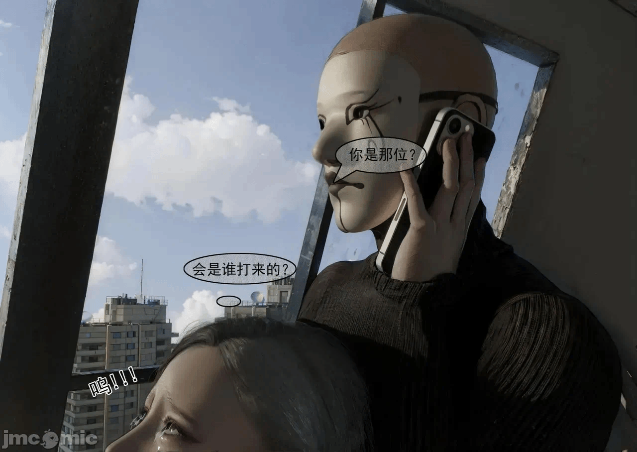 第一话 第 117 页