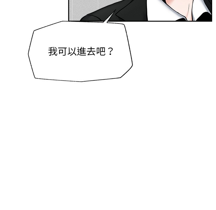 第19话 第 6 页