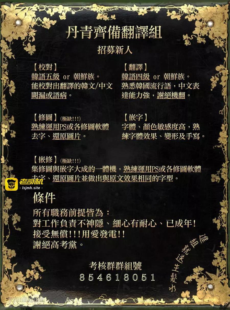 第49话 第 15 页