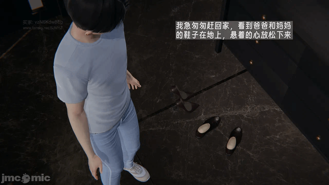 第一话 第 156 页