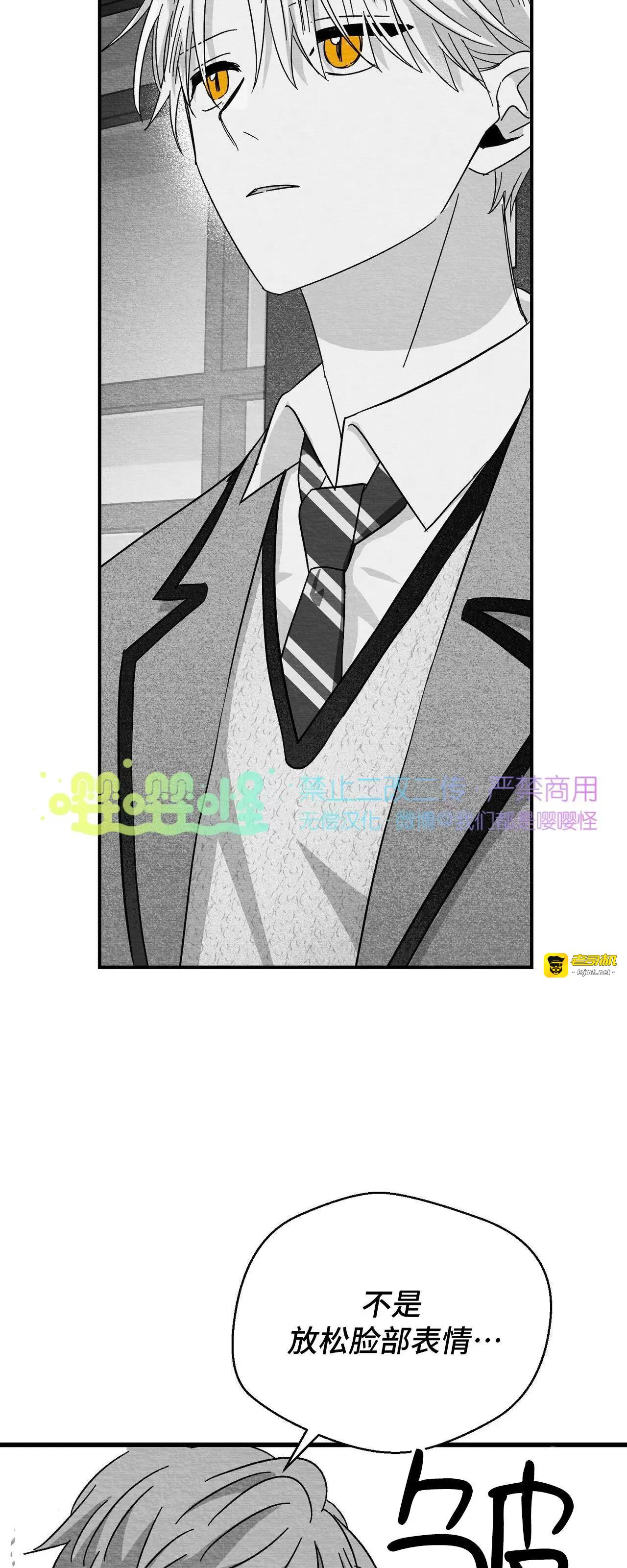 第30话 第 41 页