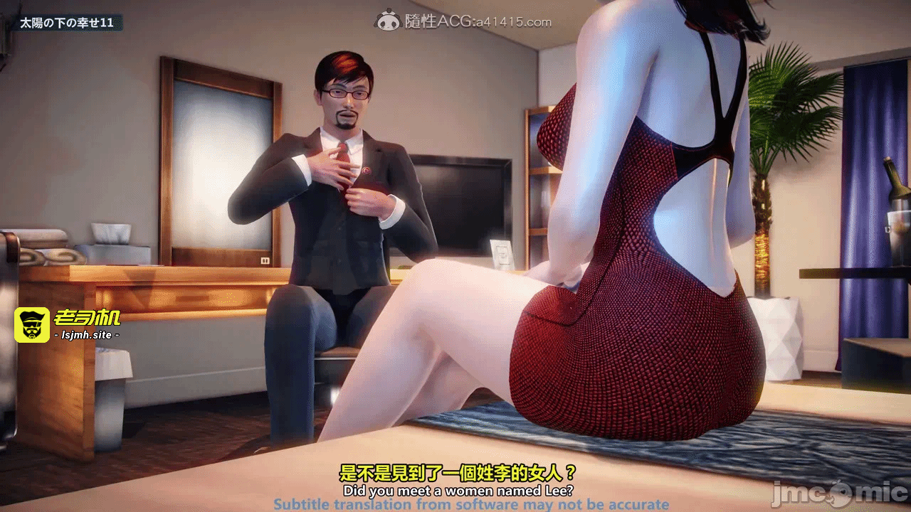 第一话 第 19 页