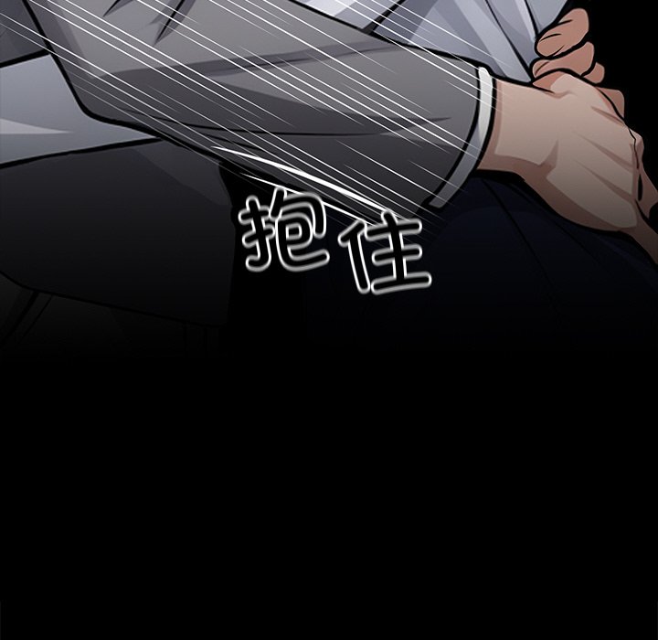 第39话 第 24 页