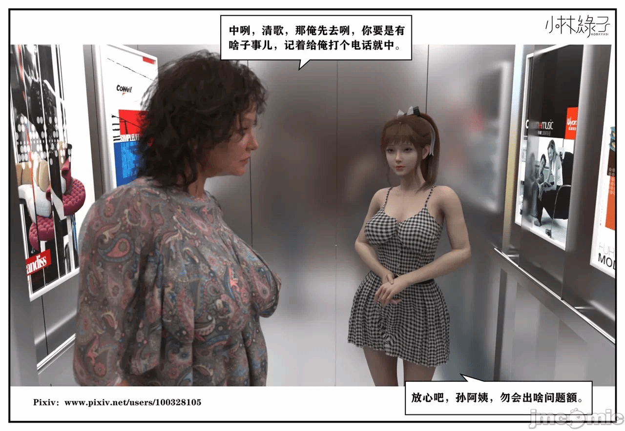 第一话 第 274 页