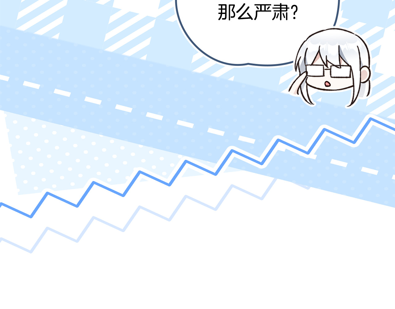 第20话 北部少公爵在西部 第 185 页