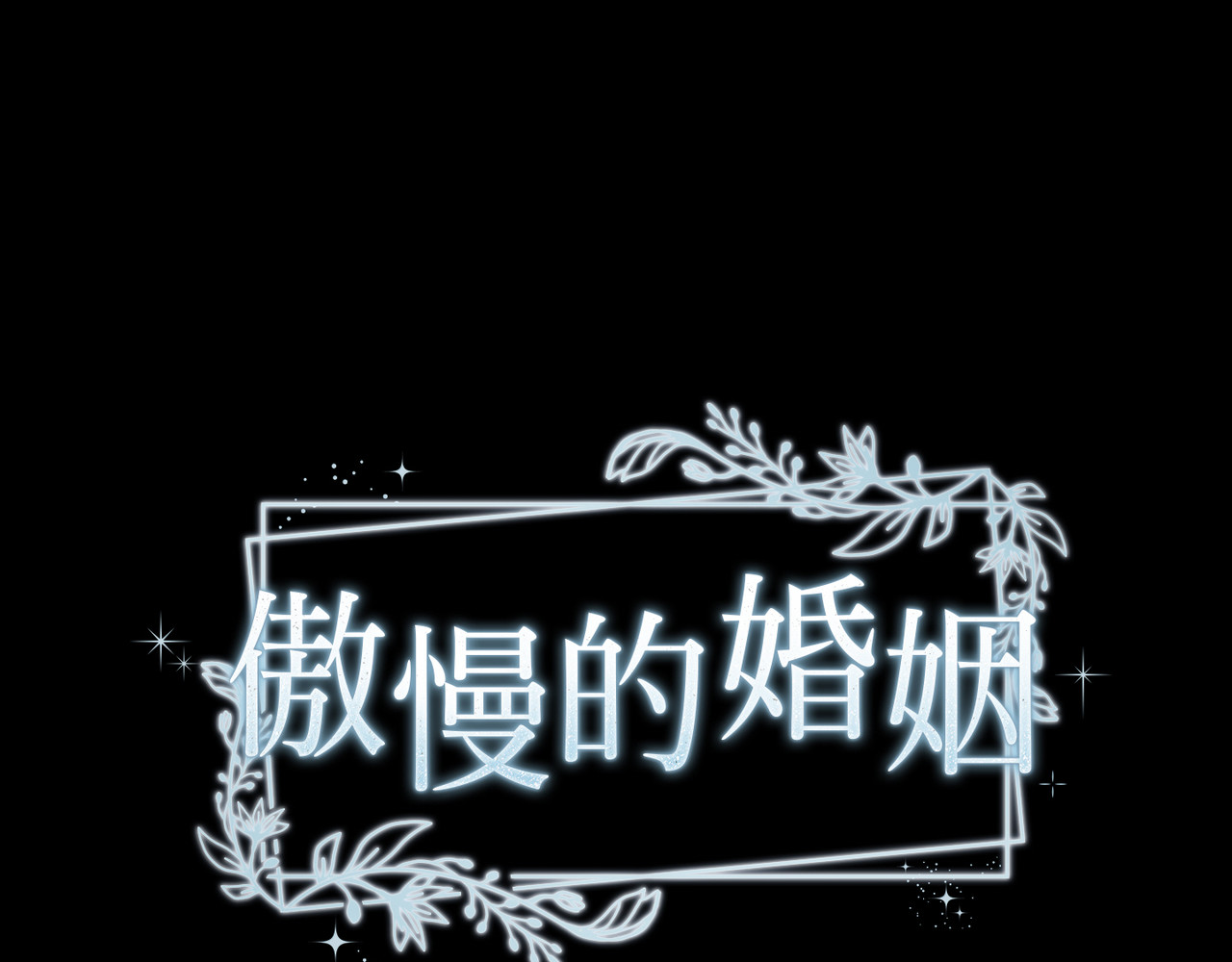 第 62话 第 186 页