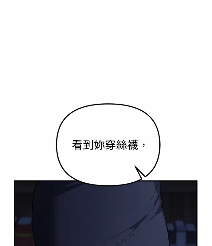 第8话第7话 第 131 页