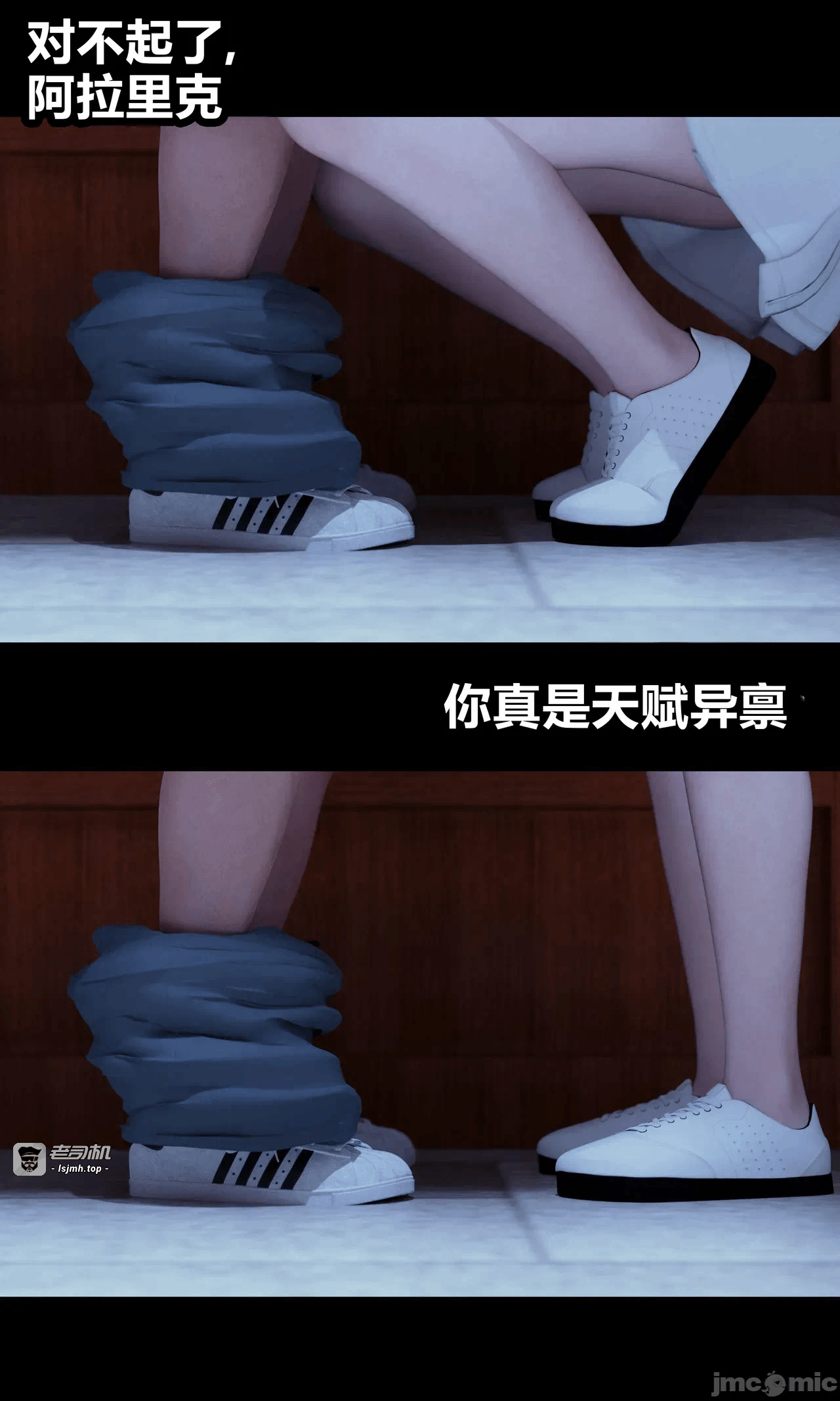 [RoseBlue3D] 邻家黑寡妇03携风踏月行个人汉化【My Neighbor’s Widow】 第一话 - 97