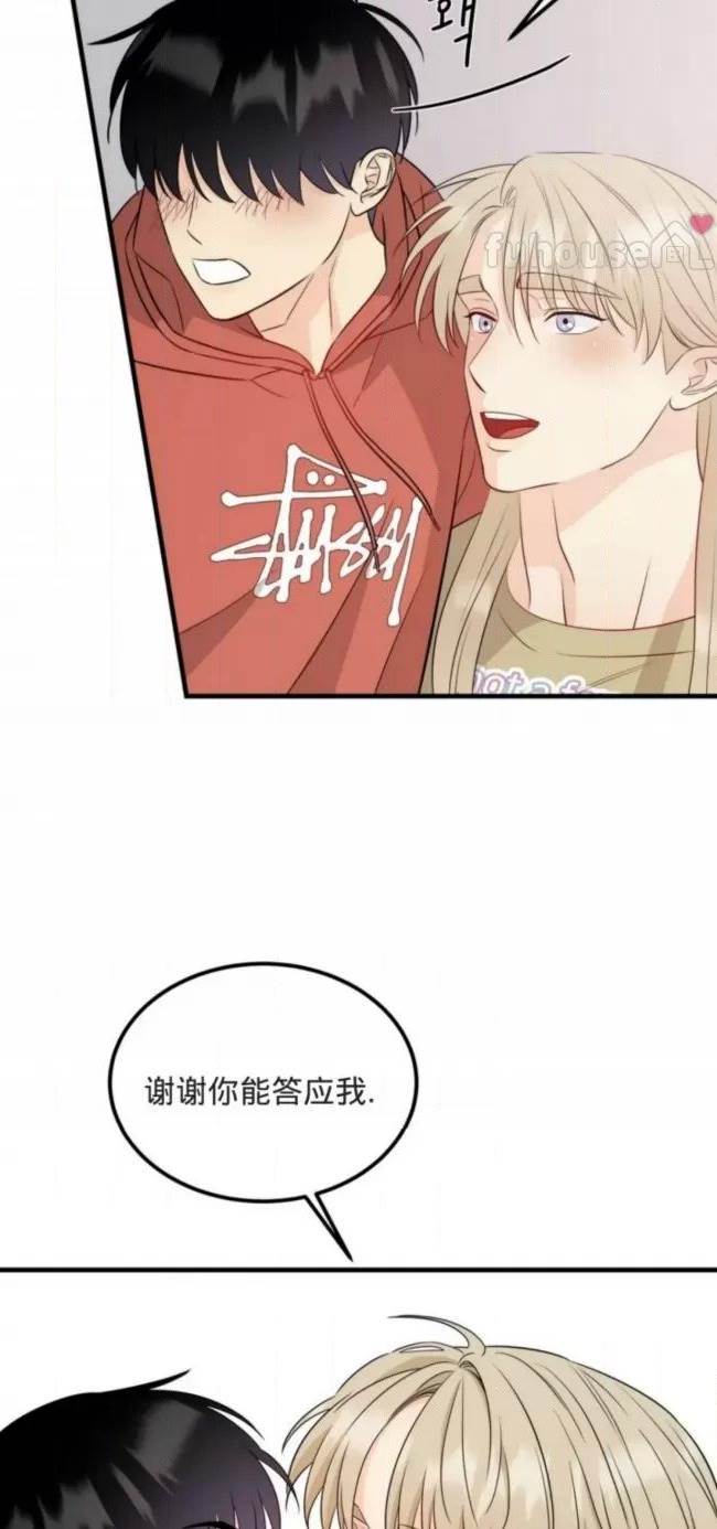 第5话 第 38 页