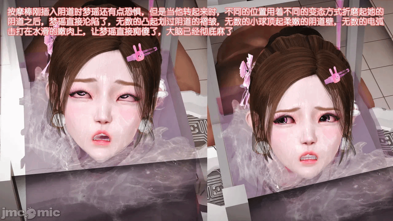 第一话 第 1162 页