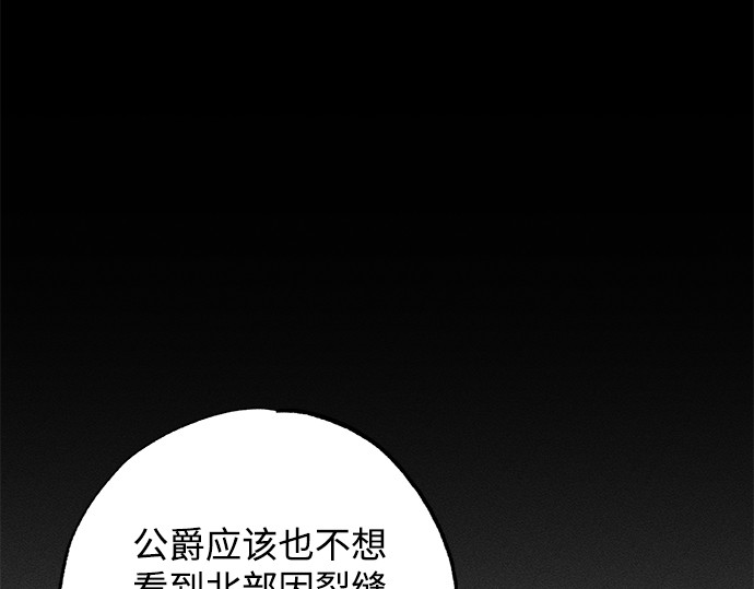 第2话 第 169 页