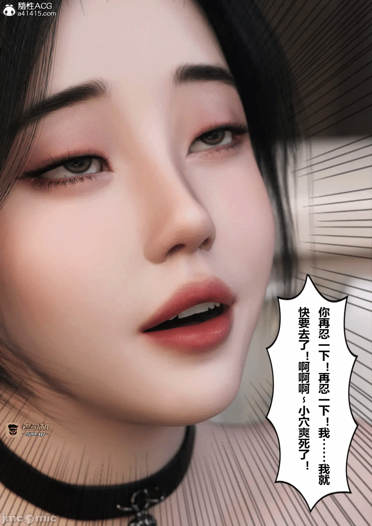 [FTL]将她穿上后：允希篇_1-7 第一话 - 511