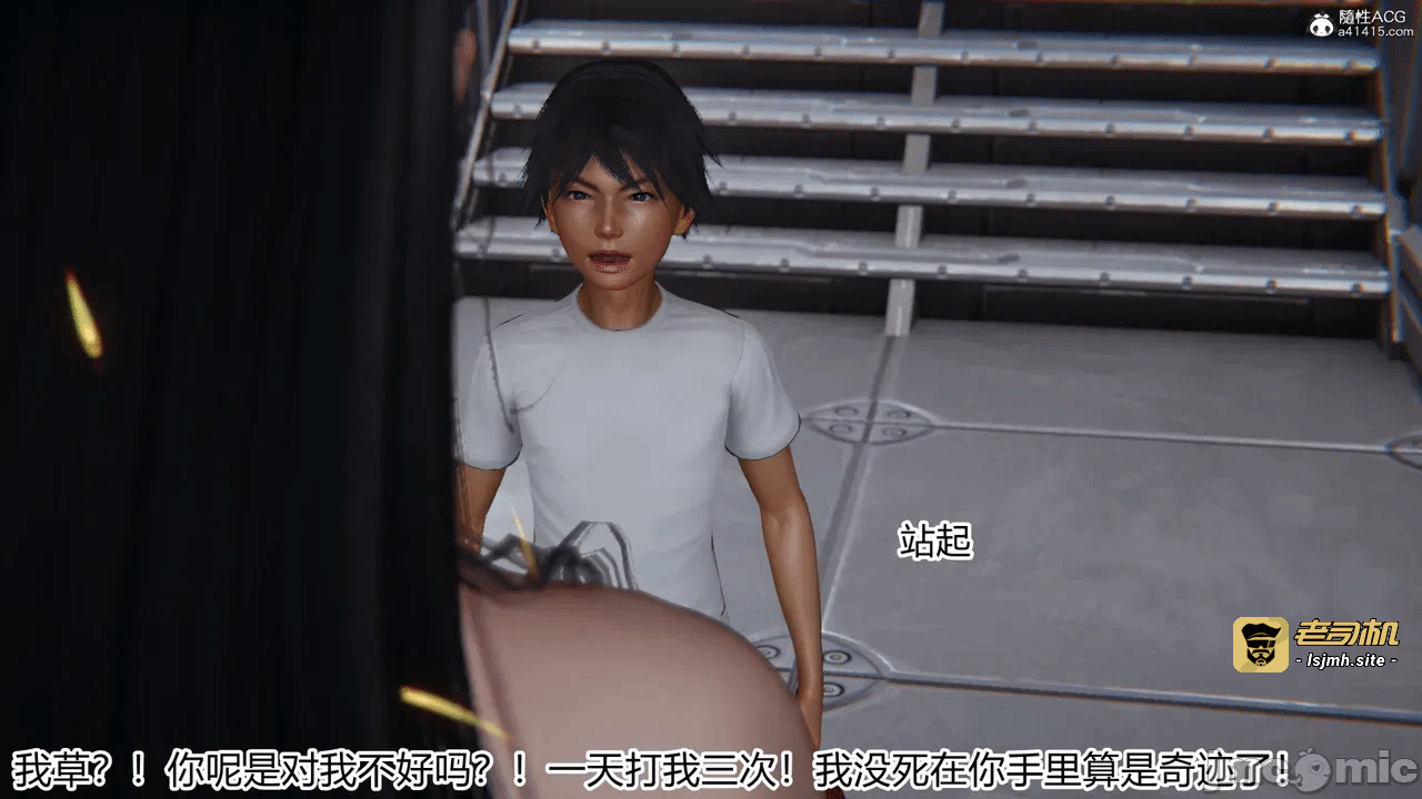 第一话 第 23 页