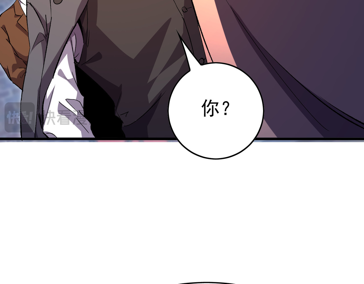 第160话 千机伞重造开始 第 94 页