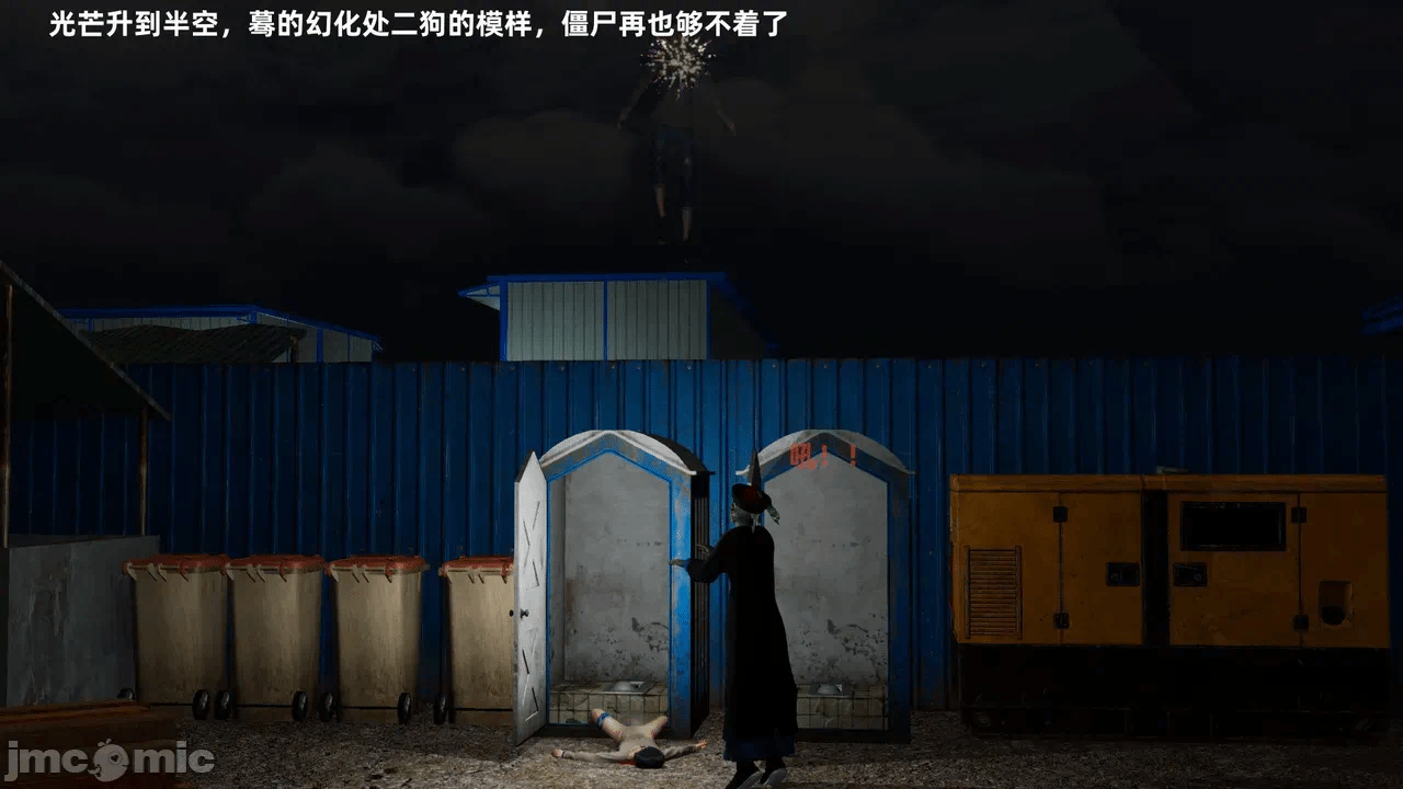 第一话 第 307 页