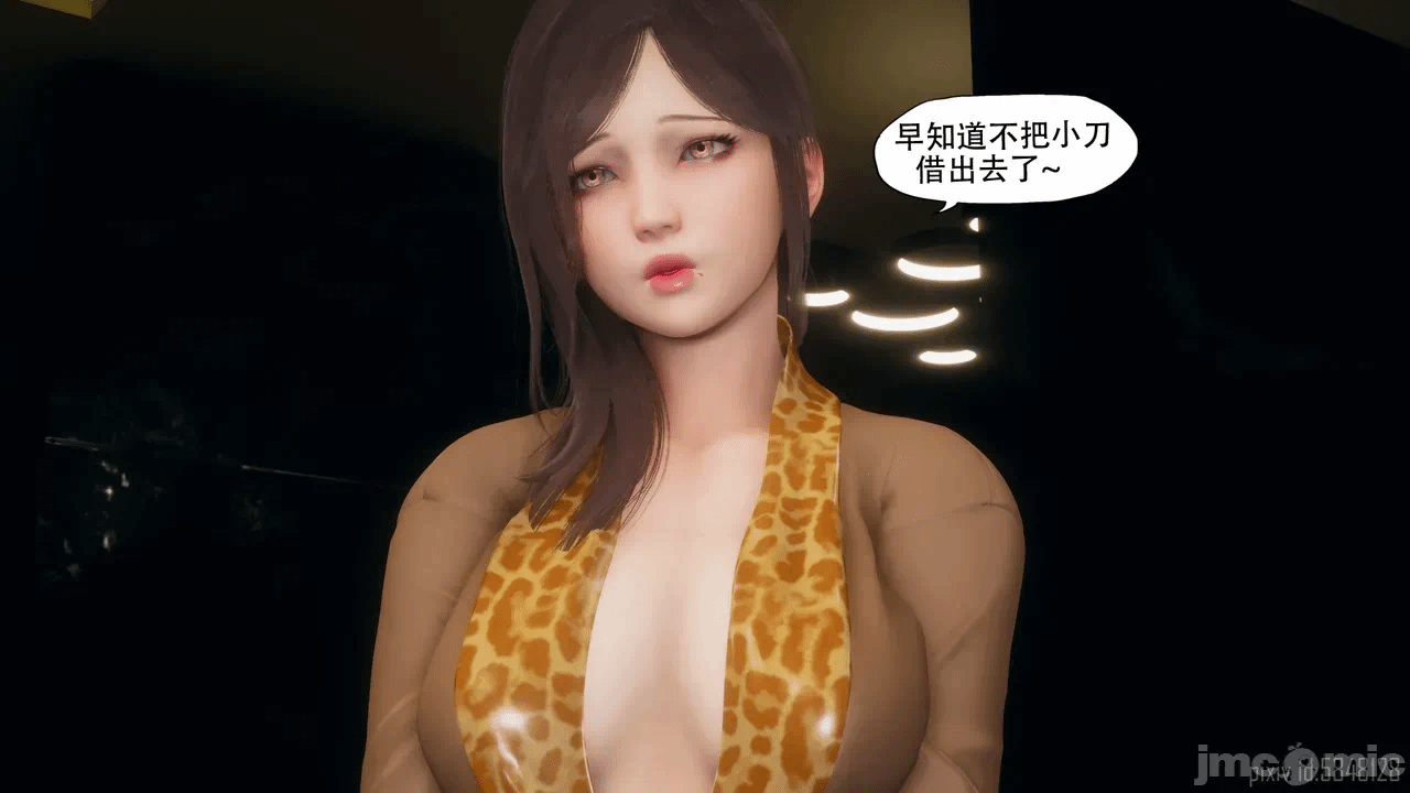第一话 第 626 页