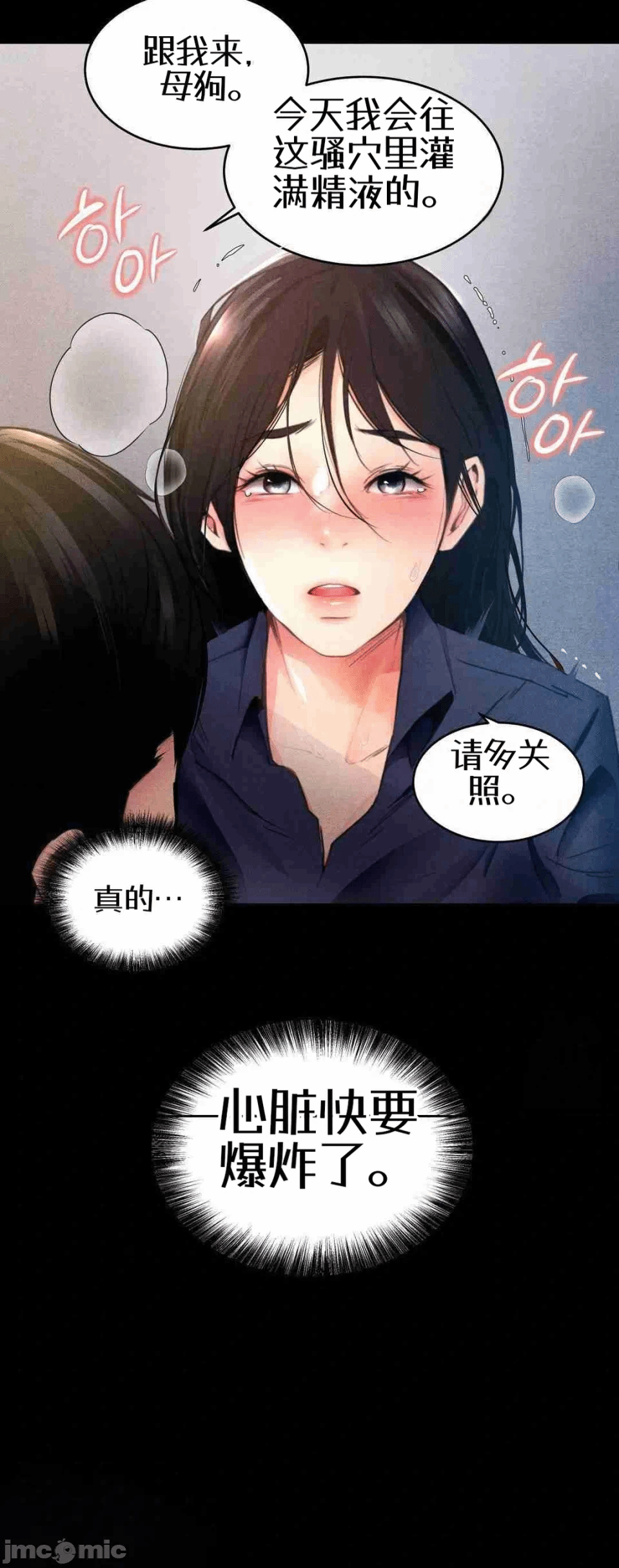 第1话1 第 61 页