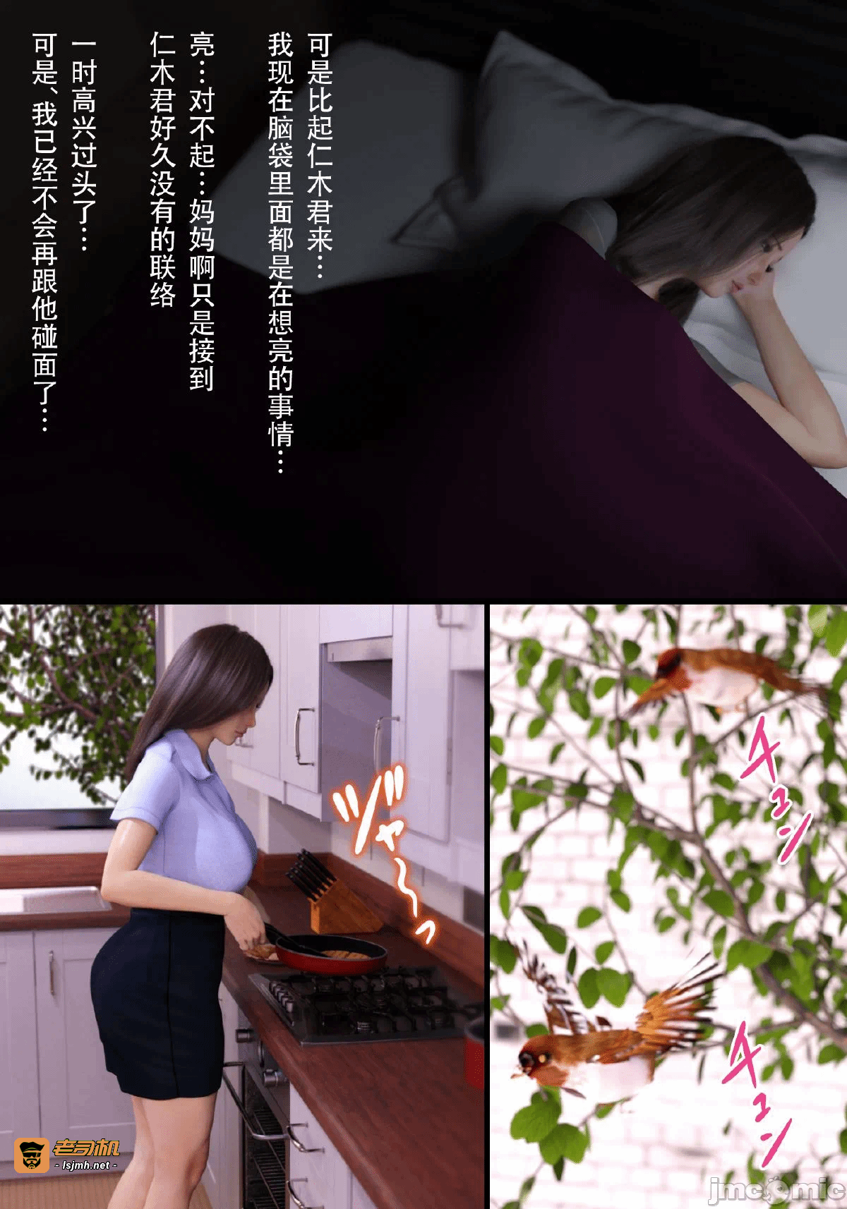 第一话 第 575 页