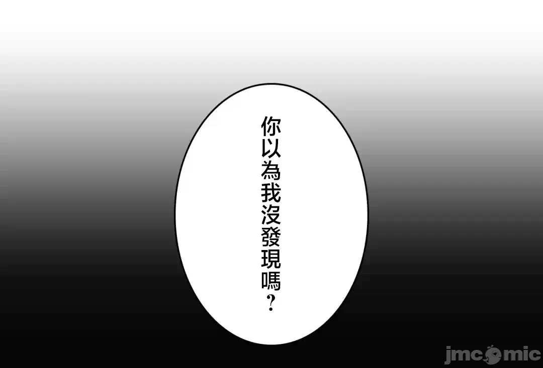 第21话21 第 32 页