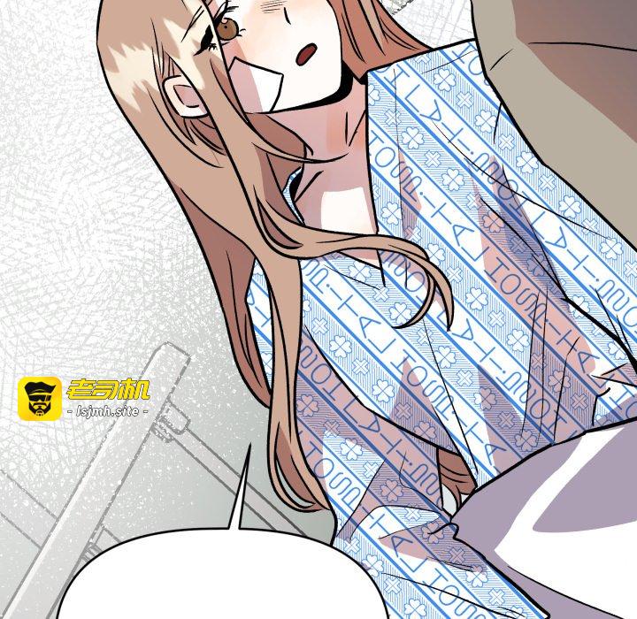 第32话 第 73 页