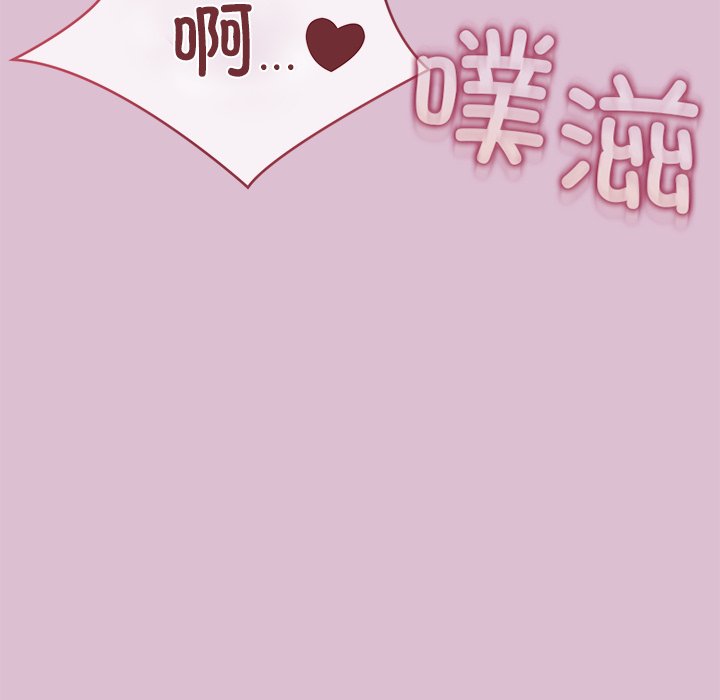 第16话 第 124 页