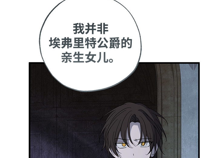 第83话 第 233 页