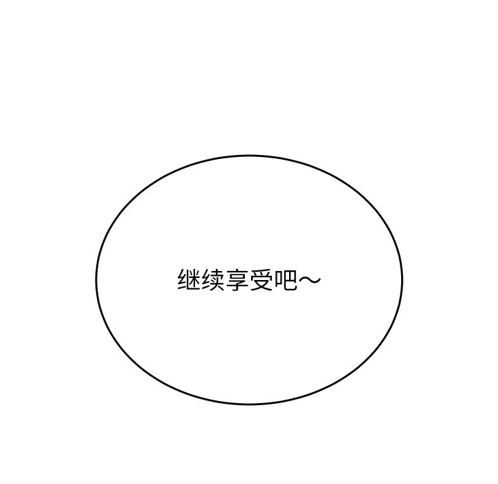 第31话 第 160 页