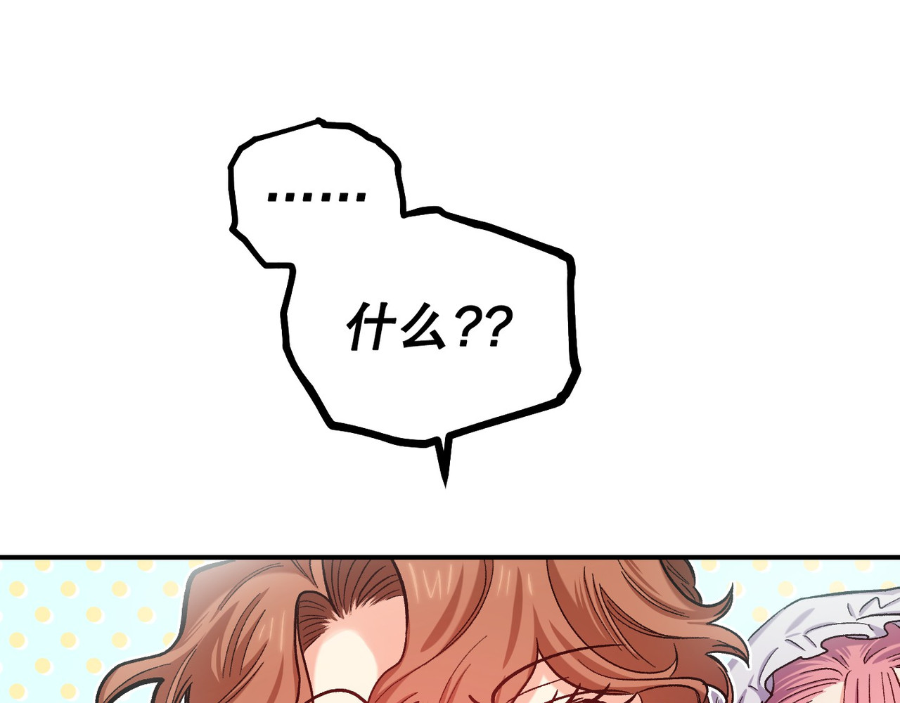 第 39话 第 125 页