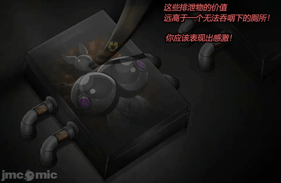 第一话 第 106 页