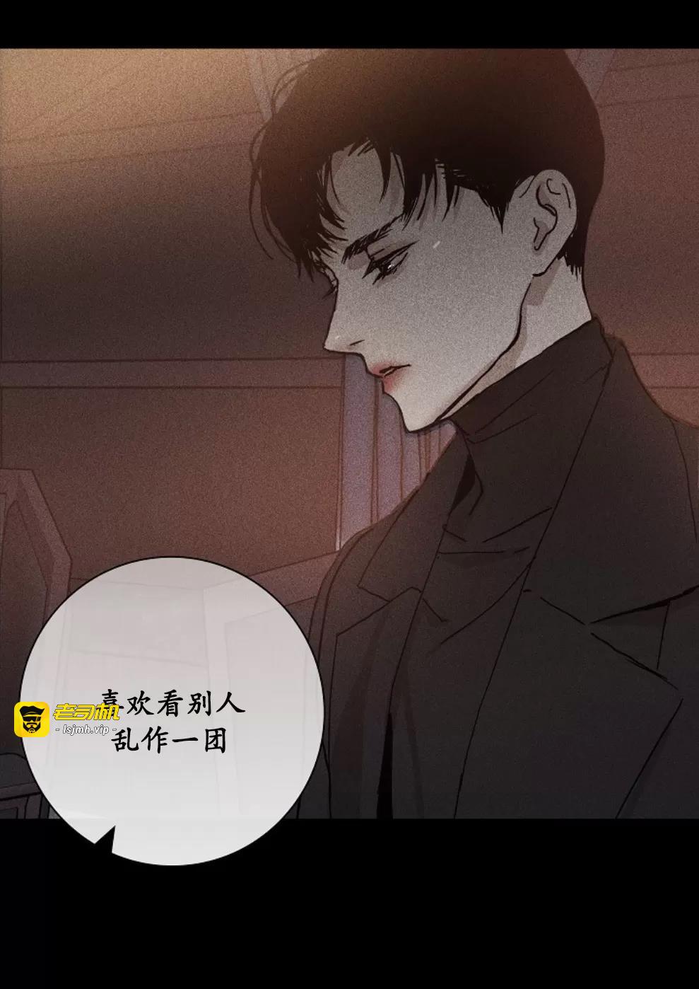 第08话 第 37 页
