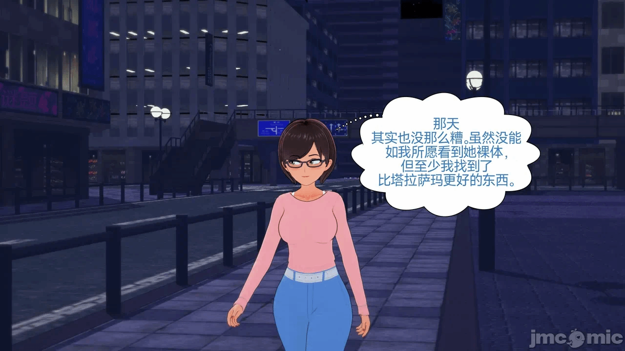 [Myra] A NEETs Life Unraveled 01-05 第一话 - 392