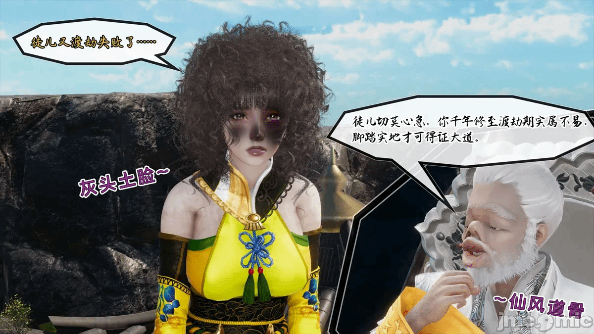第一话 第 166 页
