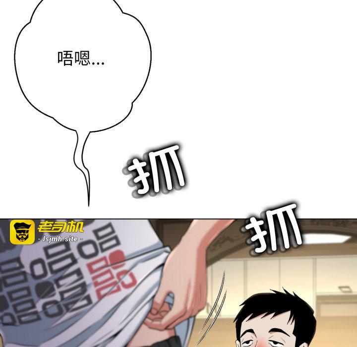 第9话 第 93 页
