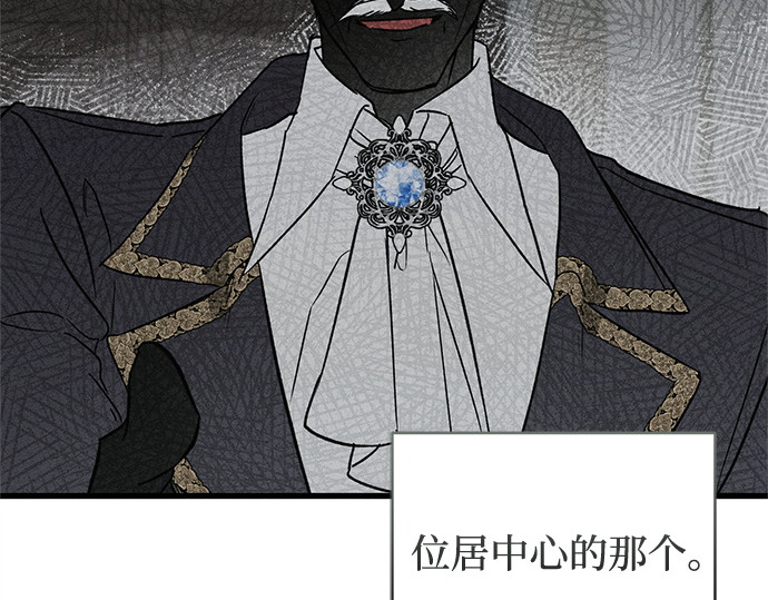 第51话 第 62 页