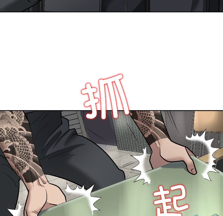 第18话 第 52 页