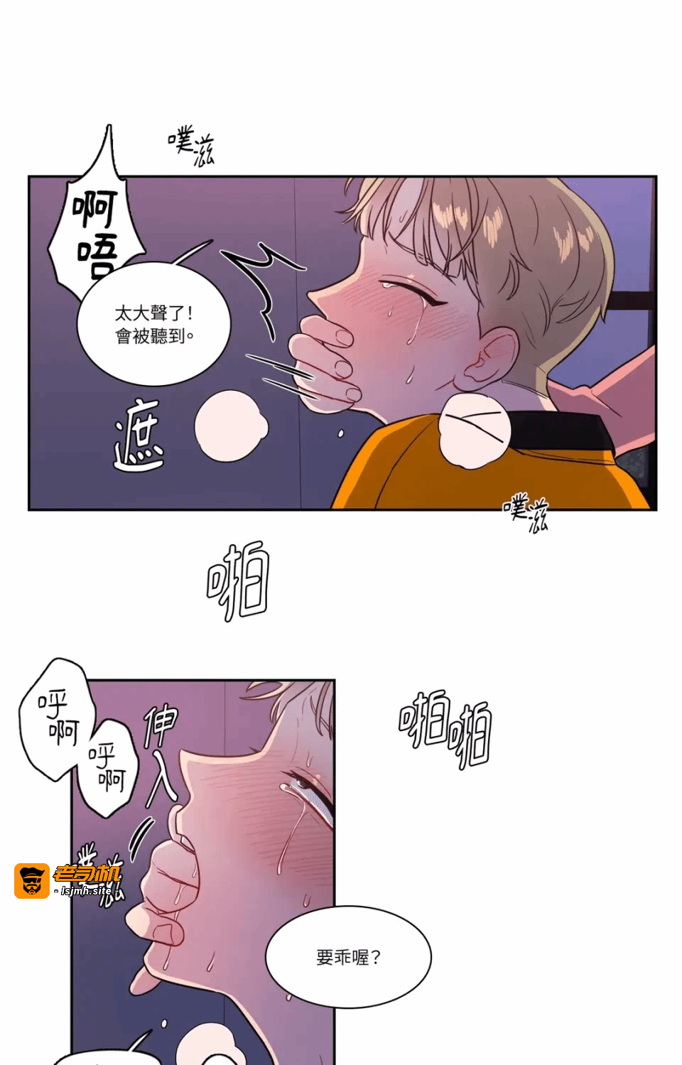 第24话第24话 第 13 页