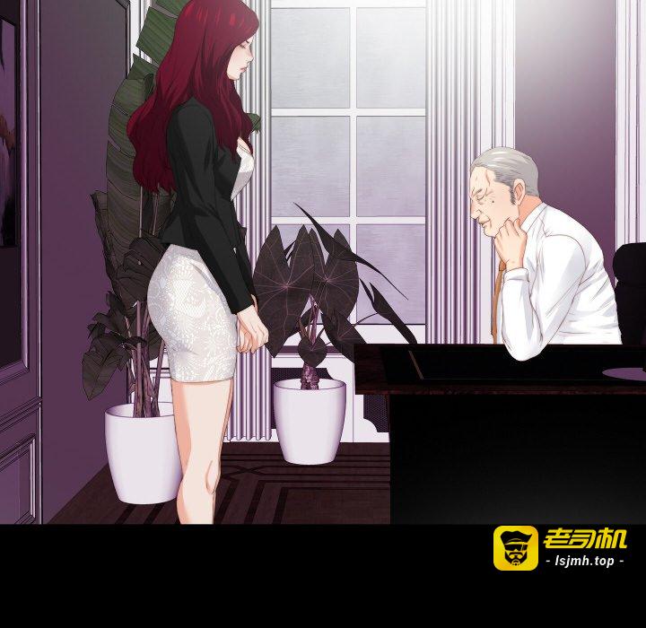 第9话 第 81 页