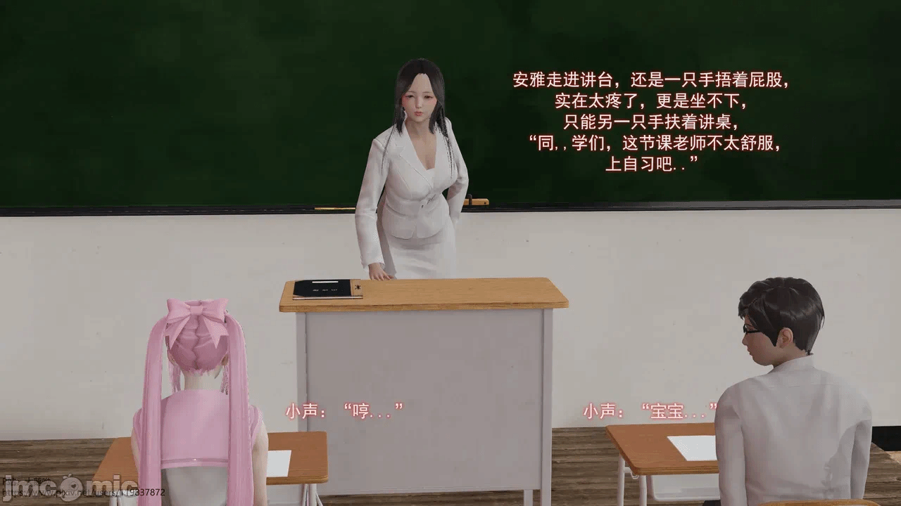 第一话 第 128 页