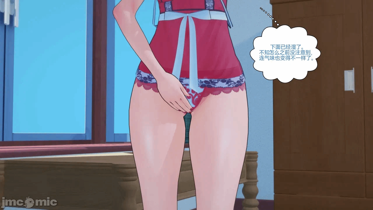 [Myra] A NEETs Life Unraveled 01-05 第一话 - 325
