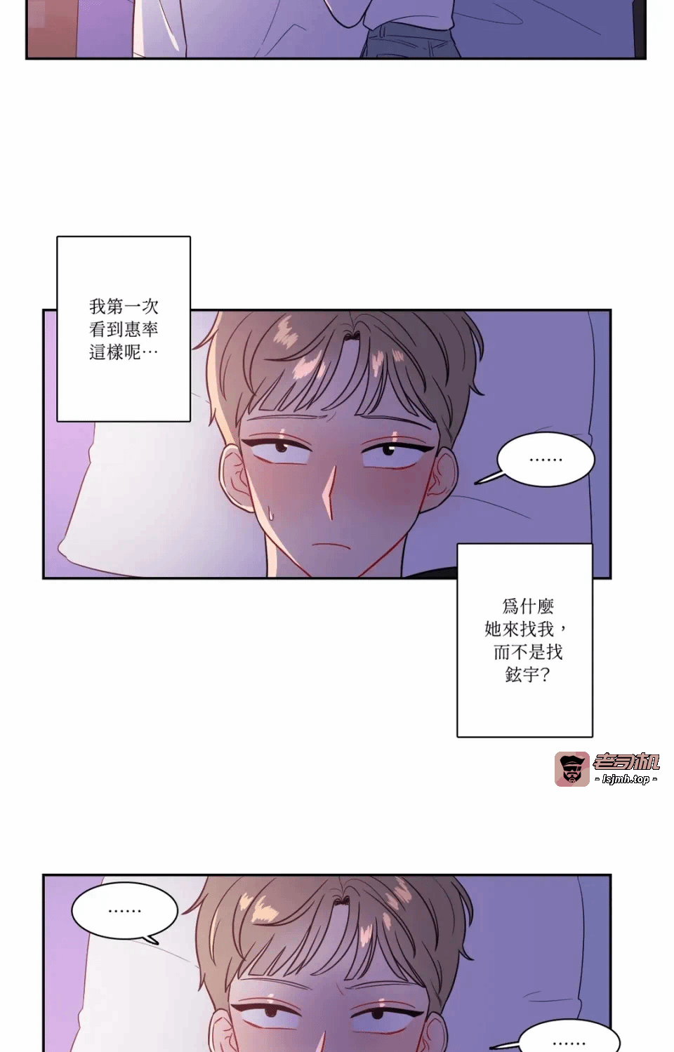 第27话第27话 第 15 页
